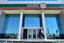 "الأهلي المصري" يعلن رسميا مشاركته في معرض "MacTech 2020" في إطار المشاركة الدولية ودعمه الدائم للمشروعات الصغيرة والمتوسطة، أعلن البنك الأهلي المصري، عبر صفحته الرسمية على موقع التواصل الاجتماعي “فيس بوك“، عن مشاركة البنك كراعيًا رسميًا في الحدث الأضخم في أفريقيا والشرق الأوسط، “MacTech – AirTech – Handling Expo”؛ لدعم أصحاب المشروعات الصغيرة و المتوسطة. يذكر أن “المعرض” سيقام في أرض المعارض، مدينة نصر، خلال الفترة من 10 إلى 13 ديسمبر 2020، والذي يضم أكبر مُصنعين وموردين ووكلاء لشركات عالمية في مجال تصنيع الآلات والمعدات.