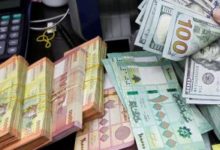 أسعار العملات الأجنبية والعربية