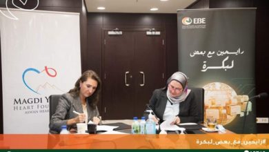 بنك تنمية الصادرات