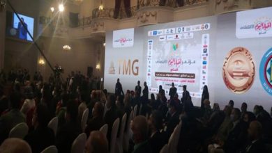 مؤتمر أخبار اليوم الاقتصادي السابع