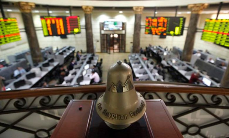 مؤشرات البورصة المصرية اليوم الثلاثاء
