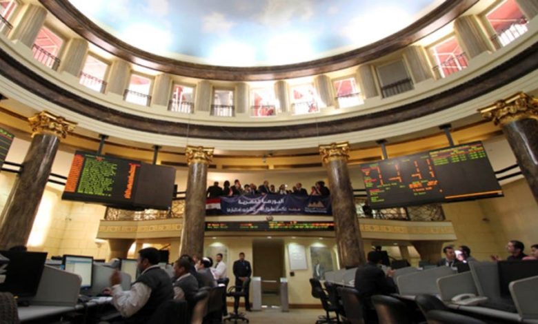 مؤشرات حركة البورصة المصرية اليوم الأربعاء
