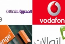 حقيقة اعتزام شركات الاتصالات رفع أسعار الخدمات مع بداية العام الجديد