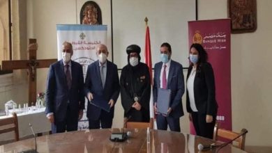 ننشر تفاصيل بروتوكول تعاون جديد بين "بنك مصر" وأسقفية الخدمات العامة لميكنة المدفوعات