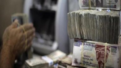 البنك البنك المركز يعلن ارتفاع حجم الودائع لدى البنوكالمركز يعلن ارتفاع حجم الودائع لدى البنوك