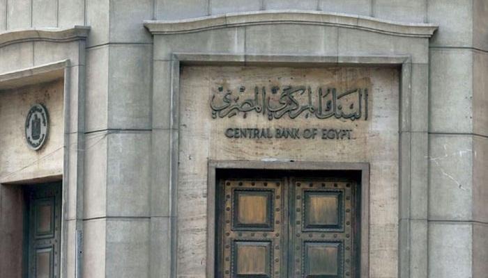 خلال شهر.. 1.4 مليار دولار زيادة بودائع العملات الأجنبية بالبنوك في مصر |  العالم العربي اليوم